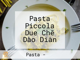Pasta Piccola Due Chē Dào Diàn
