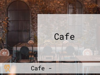 Cafe さらさ