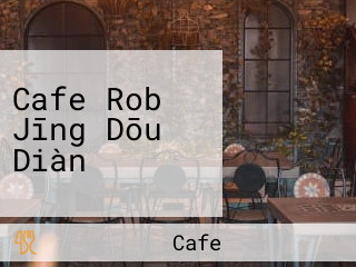 Cafe Rob Jīng Dōu Diàn