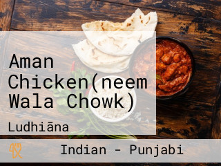 Aman Chicken(neem Wala Chowk)