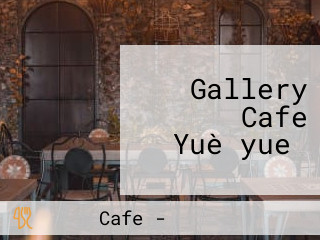 Gallery Cafe Yuè～yue～