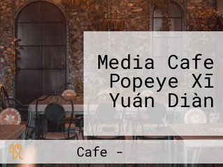 Media Cafe Popeye Xī Yuán Diàn