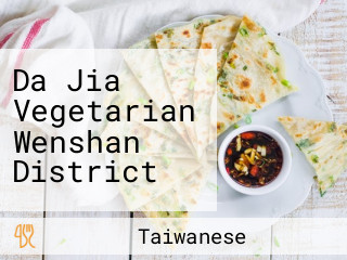 Da Jia Vegetarian Wenshan District