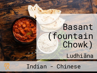 Basant (fountain Chowk)