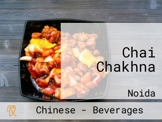 Chai Chakhna