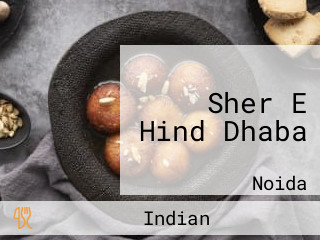 Sher E Hind Dhaba