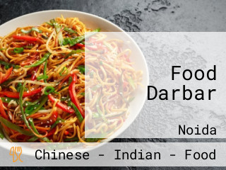 Food Darbar