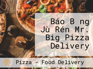 Báo Bǐng Jù Rén Mr. Big Pizza Delivery