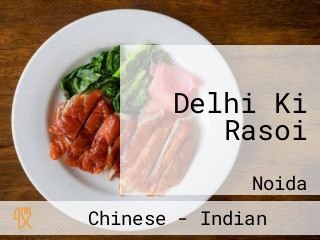 Delhi Ki Rasoi