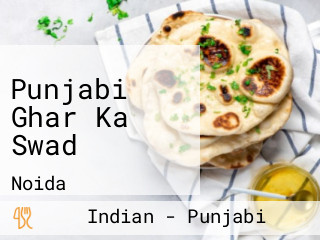 Punjabi Ghar Ka Swad