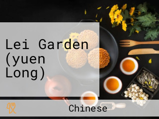 Lei Garden (yuen Long)