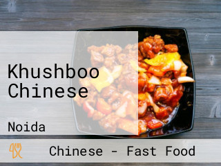Khushboo Chinese