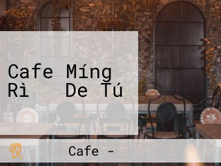 Cafe Míng Rì の De Tú