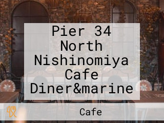 Pier 34 North Nishinomiya Cafe Diner&marine