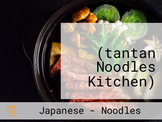 탄탄면공방 제주점 (tantan Noodles Kitchen)