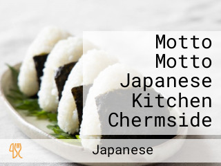 Motto Motto Japanese Kitchen Chermside