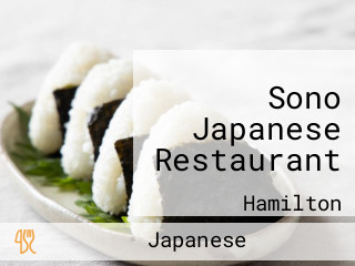 Sono Japanese Restaurant