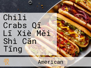 Chili Crabs Qī Lī Xiè Měi Shì Cān Tīng