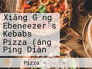 Xiāng Gǎng Ebeneezer's Kebabs Pizza (áng Píng Diàn