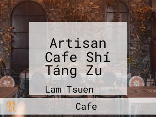 Artisan Cafe Shí Táng Zuǐ