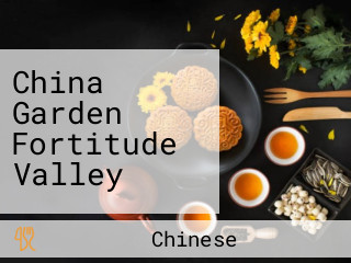 China Garden Fortitude Valley