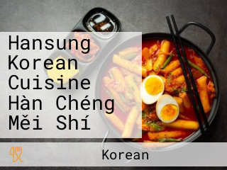 Hansung Korean Cuisine Hàn Chéng Měi Shí