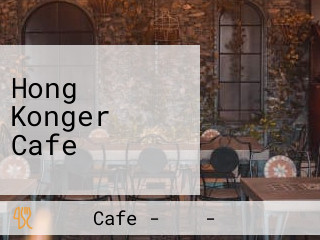 Hong Konger Cafe