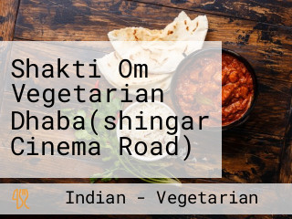 Shakti Om Vegetarian Dhaba(shingar Cinema Road)