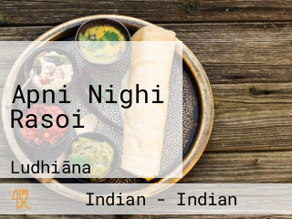 Apni Nighi Rasoi