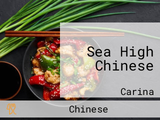 Sea High Chinese