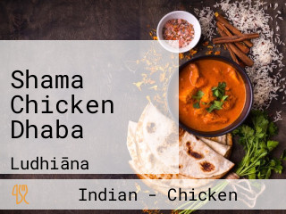 Shama Chicken Dhaba
