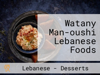 Watany Man-oushi Lebanese Foods