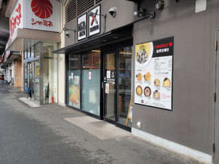 Ramen Dining Naseba-naru. Kakeru