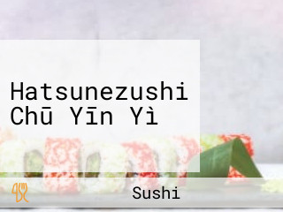 Hatsunezushi Chū Yīn Yì