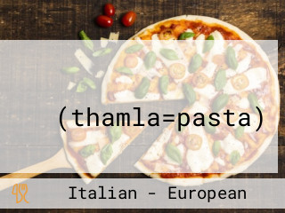 탐라는 파스타(thamla=pasta)