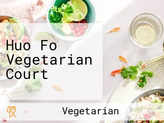 Huo Fo Vegetarian Court