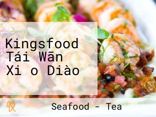 Kingsfood Tái Wān Xiǎo Diào