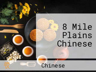 8 Mile Plains Chinese