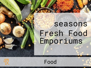 ‪seasons Fresh Food Emporiums‬