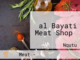 ‪al Bayati Meat Shop‬