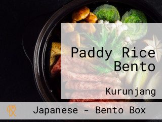 Paddy Rice Bento