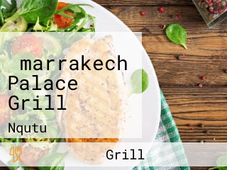 ‪marrakech Palace Grill ‬