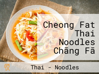 Cheong Fat Thai Noodles Chāng Fā Tài Guó Fěn Miàn Wū