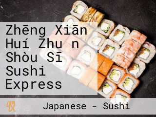 Zhēng Xiān Huí Zhuǎn Shòu Sī Sushi Express