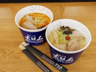 Hokkaido Ramen Santouka