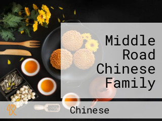 Middle Road Chinese Family Buffet Takeaway