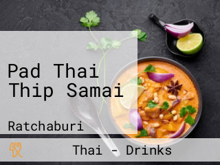 Pad Thai Thip Samai