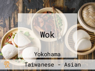 Wok