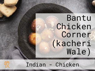 Bantu Chicken Corner (kacheri Wale)