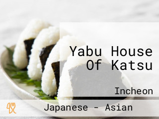 Yabu House Of Katsu